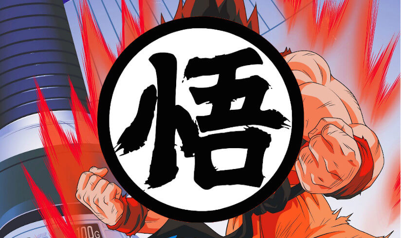 Goku Kanji